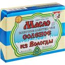 Масло сливочное солёное из Вологды любительское 80%, 180г