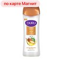 DURU Шампунь д/туск/ослаб вол Масло арганы 600мл(Эвьяп):6/12