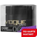 Ароматизатор клеящийся Tensy VOGUE Микс:10/150