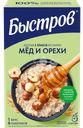 Каша мультизлаковая БЫСТРОВ 5 Злаков Мед и орехи, 6х40г