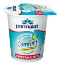 БЗМЖ Cметана Parmalat Comfort безлактозная 20% 300г
