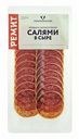 Колбаса сырокопченая Ремит Салями в сыре, 70 г