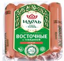 Сосиски ЦАРИЦЫНО Восточные с говядиной, халяль, 500г