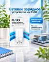 Сетевое зарядное устройство на 3 USB, в ассортименте