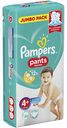 Подгузники-трусики Pampers pants 4+ (9-15 кг), 50 шт.