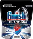 Таблетки Finish Quantum Ultimate, 45шт