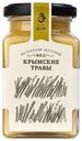 Мед цветочный «Медовый дом» Крымские травы, 320 г