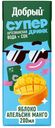 Напиток Добрый Эктив Кид Яблоко/апельсин/манго 0,2л т/пак