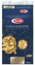 Макаронные изделия Barilla Pappardelle Uovo яичные Гнезда 250 г