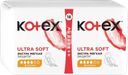 Прокладки КОТЕКС Ultra Soft Нормал, 18шт
