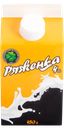 Ряженка СЕВЕРОДВИНСК-МОЛОКО 4%, без змж, 450г