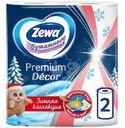 Полотенца бумажные Zewa Premium 2 слоя, 2шт