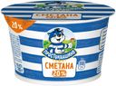 Сметана 20% Простоквашино БЗМЖ 180 г