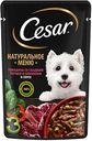 Влажный корм для собак Cesar Натуральное меню говядина-сладкий перец-шпинат в соусе, 80г