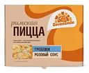 Пицца Римская с морским гребешком, соус розовый, Sevensmile, 430г