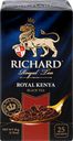 Чай черный RICHARD Royal Kenya, 25пак