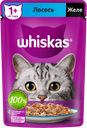 Корм для кошек WHISKAS® желе лосось, 75г