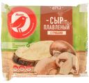 Сыр плавленый АШАН сливочный с грибами слайс 45%, 130 г