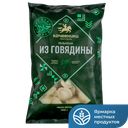 Пельмени из говядины ХАЛЯЛЬ, 0,9кг 