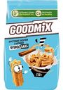 Готовый завтрак Goodmix Хрустящие палочки с корицей, 210г