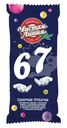 Мороженое сахарная трубочка "67", Чистая линия, 70 г