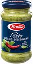 Соус Barilla Pesto Basilico e Peperoncino, 195 г