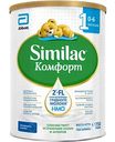 Сухая молочная смесь для детей с коликами и запорами Similac Комфорт 1 от 0 до 6 месяцев, 750 г