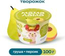 БЗМЖ Творог Мама Лама персик/груша 3,8% 100г
