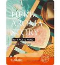 Маска для лица тканевая L.Sanic Herb Aroma Story Red Orange, 25мл