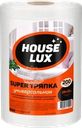  Тряпка HOUSE LUX Super №200 25x23/26x20см, спанлейс, Арт. 30590 