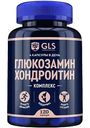 Биологически активная добавка GLS Pharmaceuticals Глюкозамин хондроитин комплекс, 120 капсул