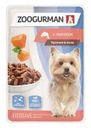 Корм для собак Зоогурман Лосось 85г