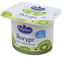 Йогурт Савушкин двухслойный киви-крыжовник 2% БЗМЖ 120 г
