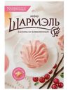 Зефир Шармэль Ванильно-клюквенный, 255г