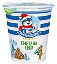Сметана 10% «Простоквашино», 300 г