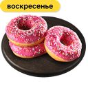 Донат глазирированный со вкусом клубники, в ассортименте,  58-70 г