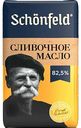 Масло сливочное Schonfeld 82,5%, 180 г