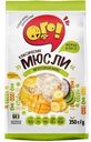 Мюсли Ого! Фруктовый Микс, 350г