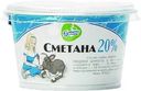 Сметана Купино 20% БЗМЖ180г