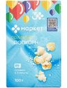 Попкорн солёный Маркет Перекрёсток, 100г