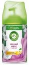 Баллон Air Wick Freshmatic сменный Нежный Шелк и Лилия, 250мл