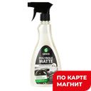 Полироль матовый GRASS Polyrole Matte ваниль:6