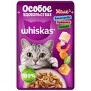 Корм Whiskas Особое удовольствие белая рыба-креветки-овощи, 75г