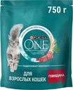 Корм сухой Purina ONE с говядиной с цельными злаками для взрослых кошек 750г