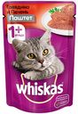 Корм для кошек Паштет Whiskas Говядина и печень, от 1 года, 85 г