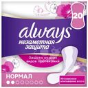 Прокладки ежедневные Always Незаметная Защита Нормал, 20шт
