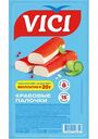 Крабовые палочки охлаждённые Vici сочные из сурими, 200г