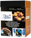 Сахар тростниковый DanSukker темный кусковой, 500 г