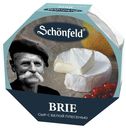 Сыр мягкий Schonfeld Бри с белой плесенью, 125 г