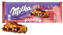 Шоколад молочный Milka Mmmax Миндаль и карамель, 270г